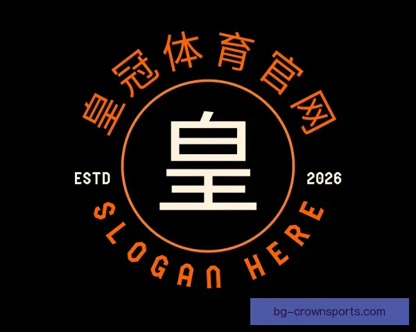 了解皇冠体育官网